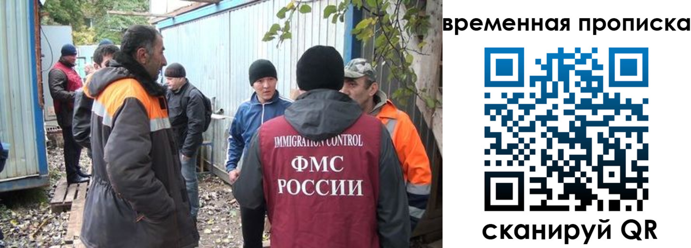 найти адрес прописки в Богдановиче