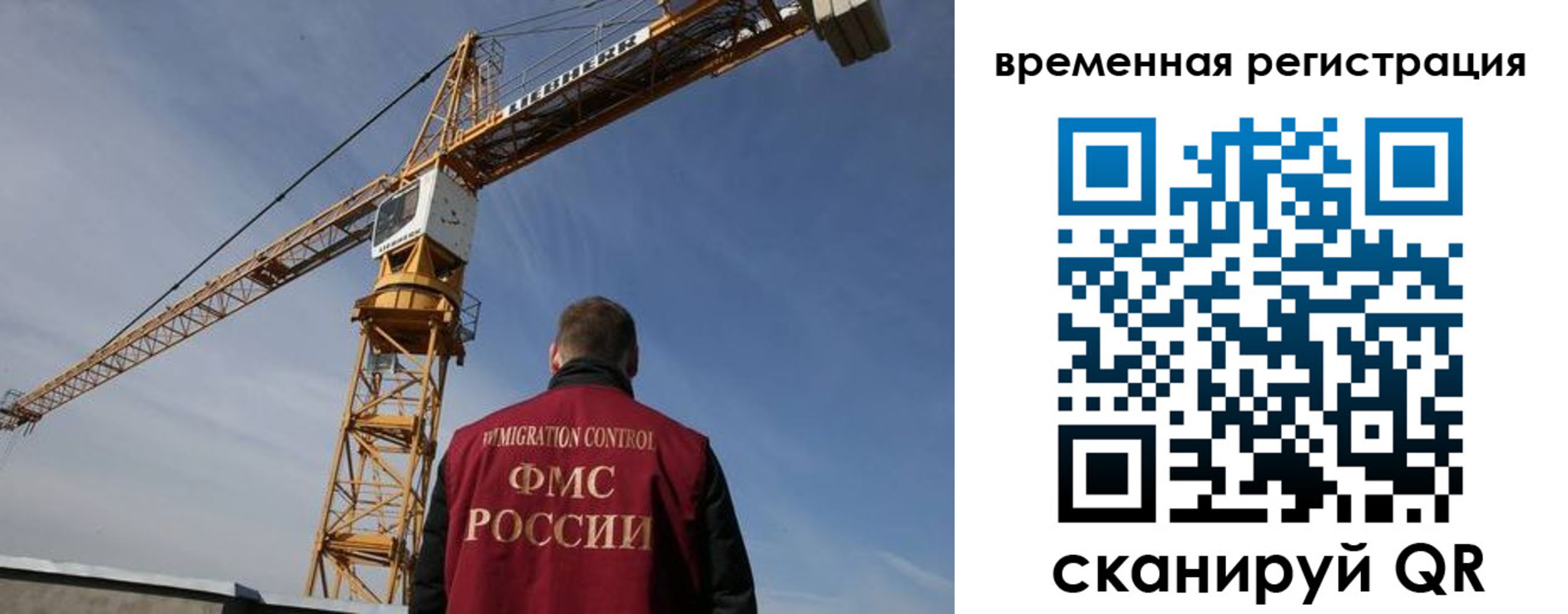 временная регистрация купить в Богдановиче