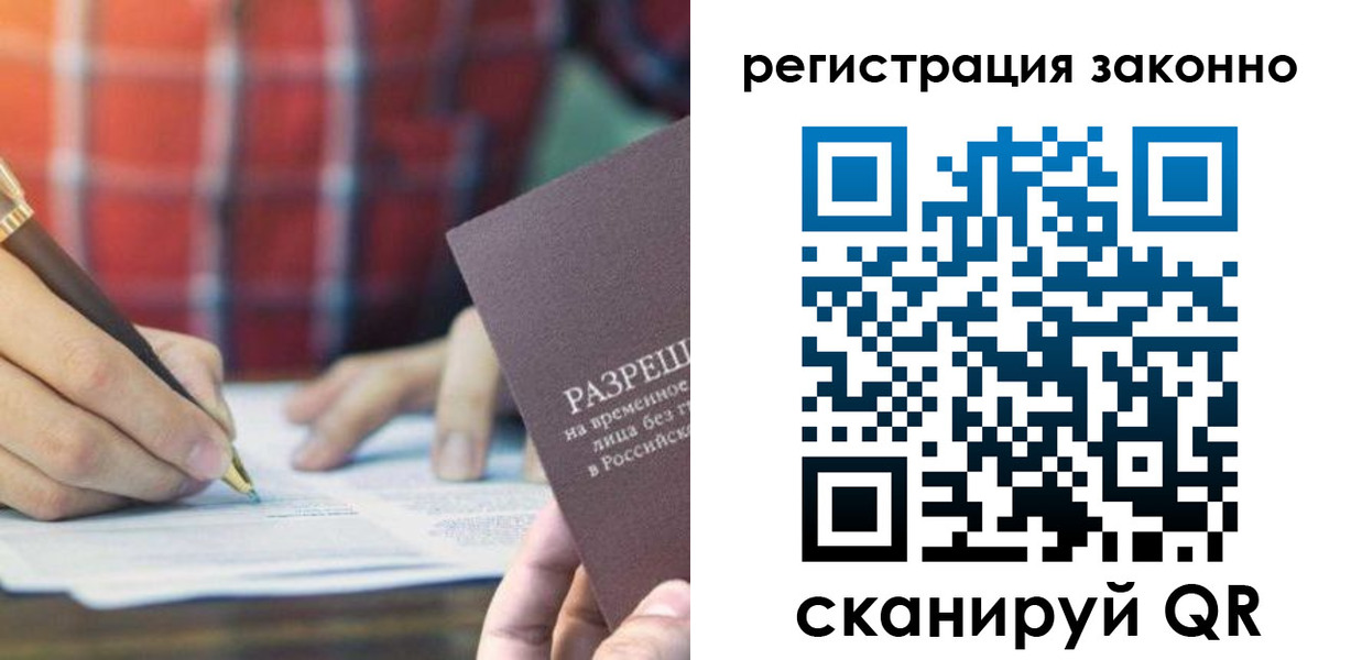 прописка гарантия в Богдановиче