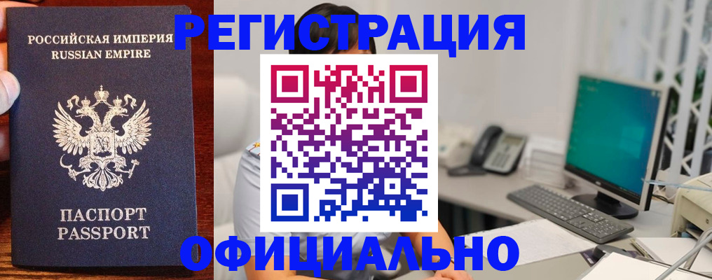 прописка в квартире в Богдановиче