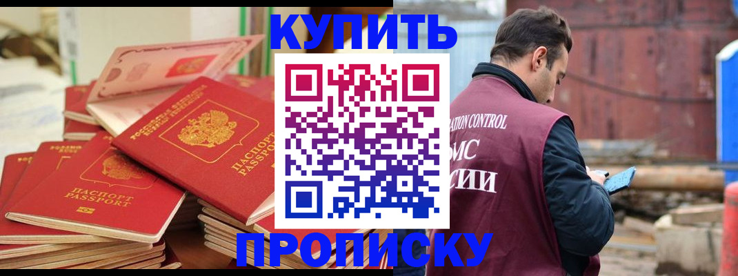 пропишу в квартире в Богдановиче