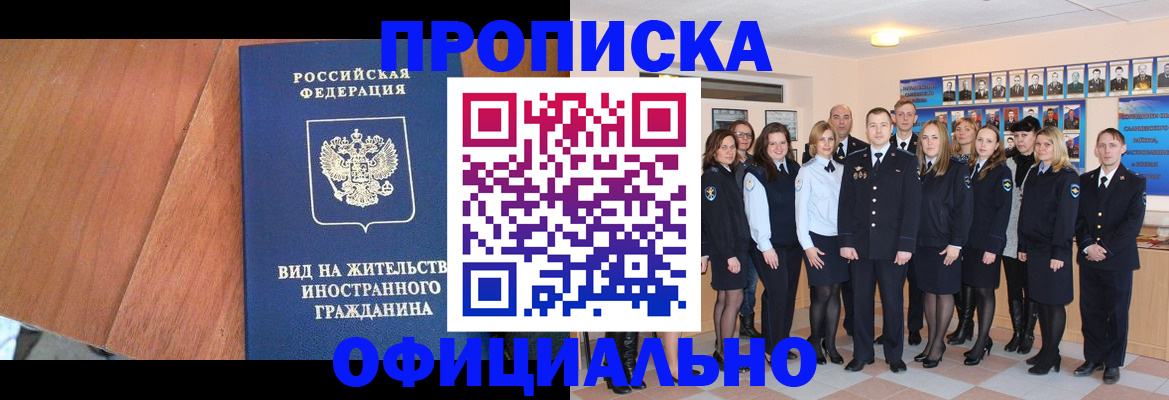 временная регистрация адрес в Богдановиче