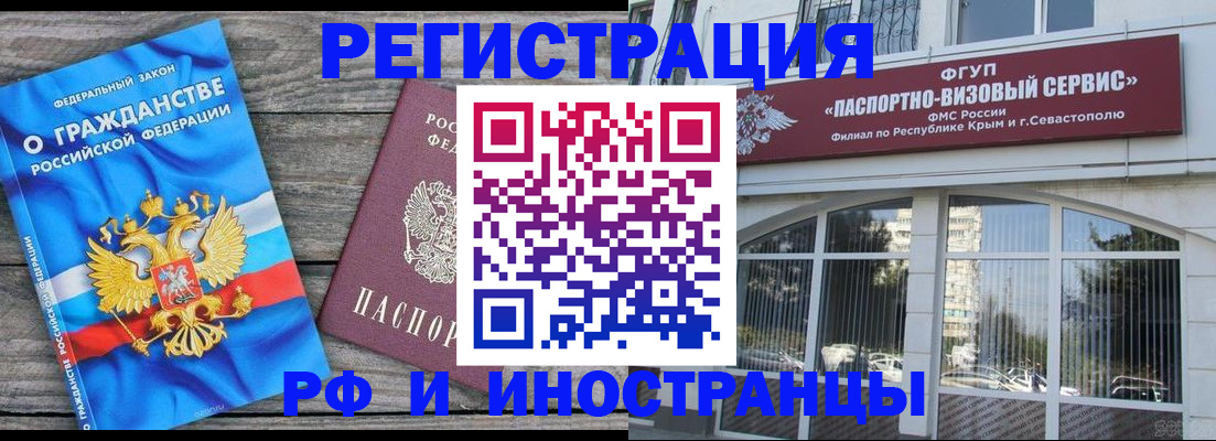 прописка для военкомата в Богдановиче