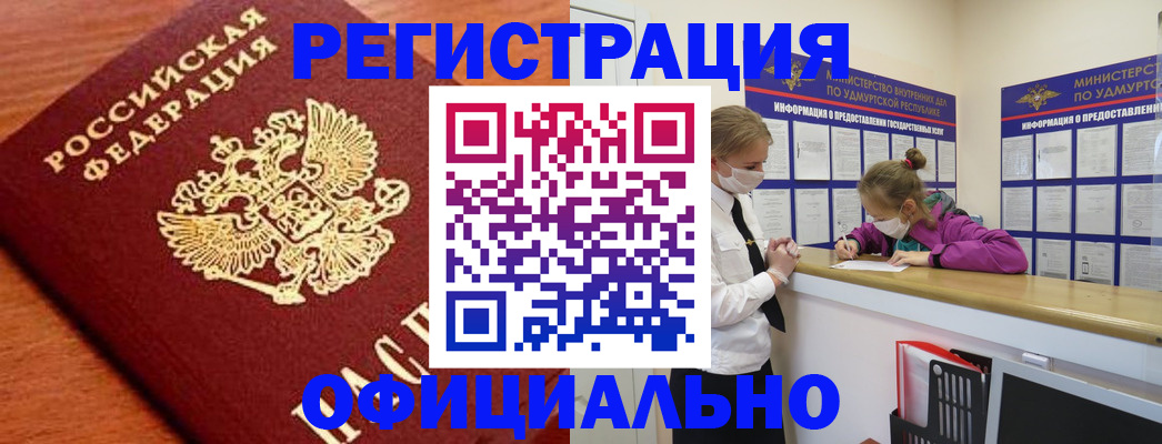 найти адрес прописки в Богдановиче